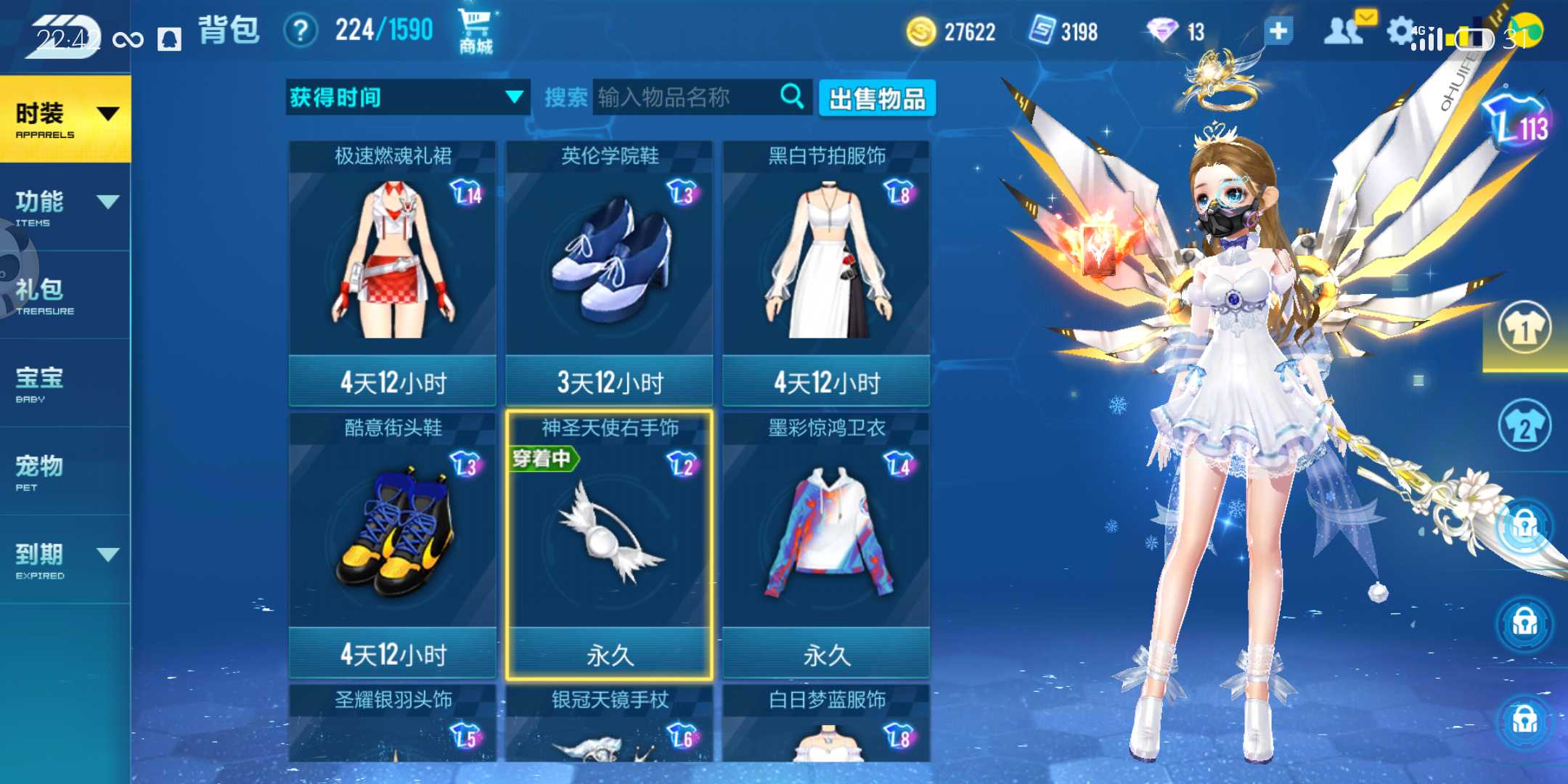 QQ飞车手游租号