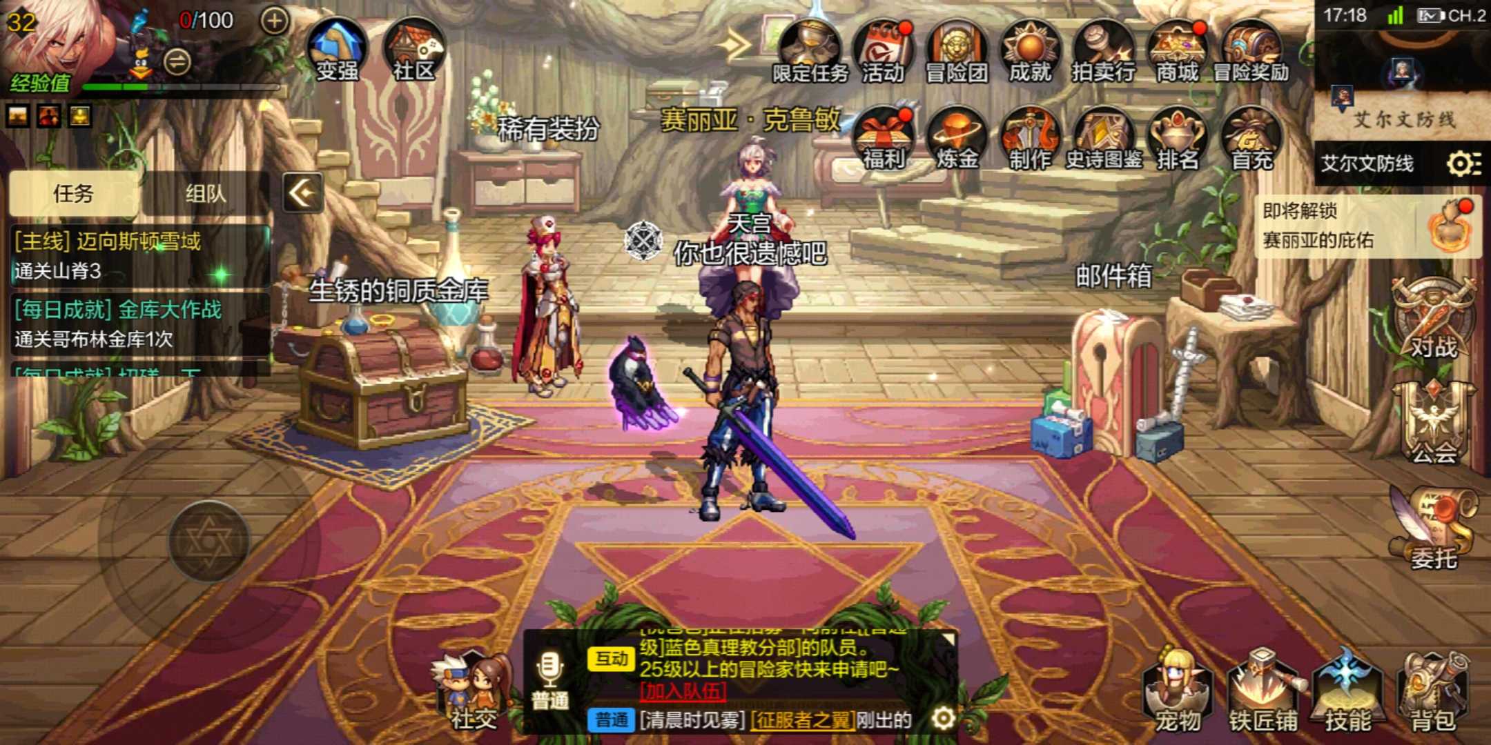 地下城与勇士:起源租号
