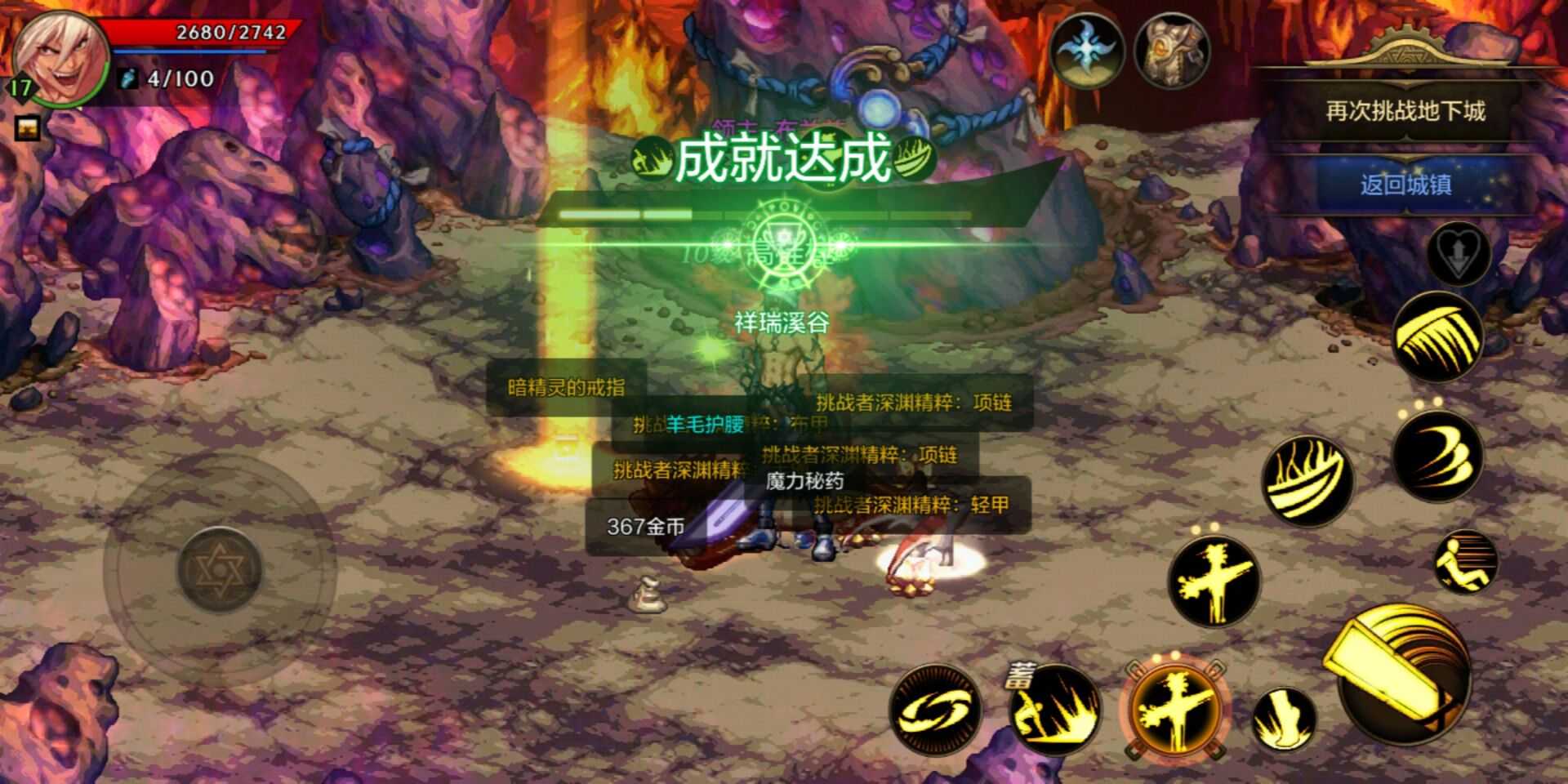 地下城与勇士:起源租号