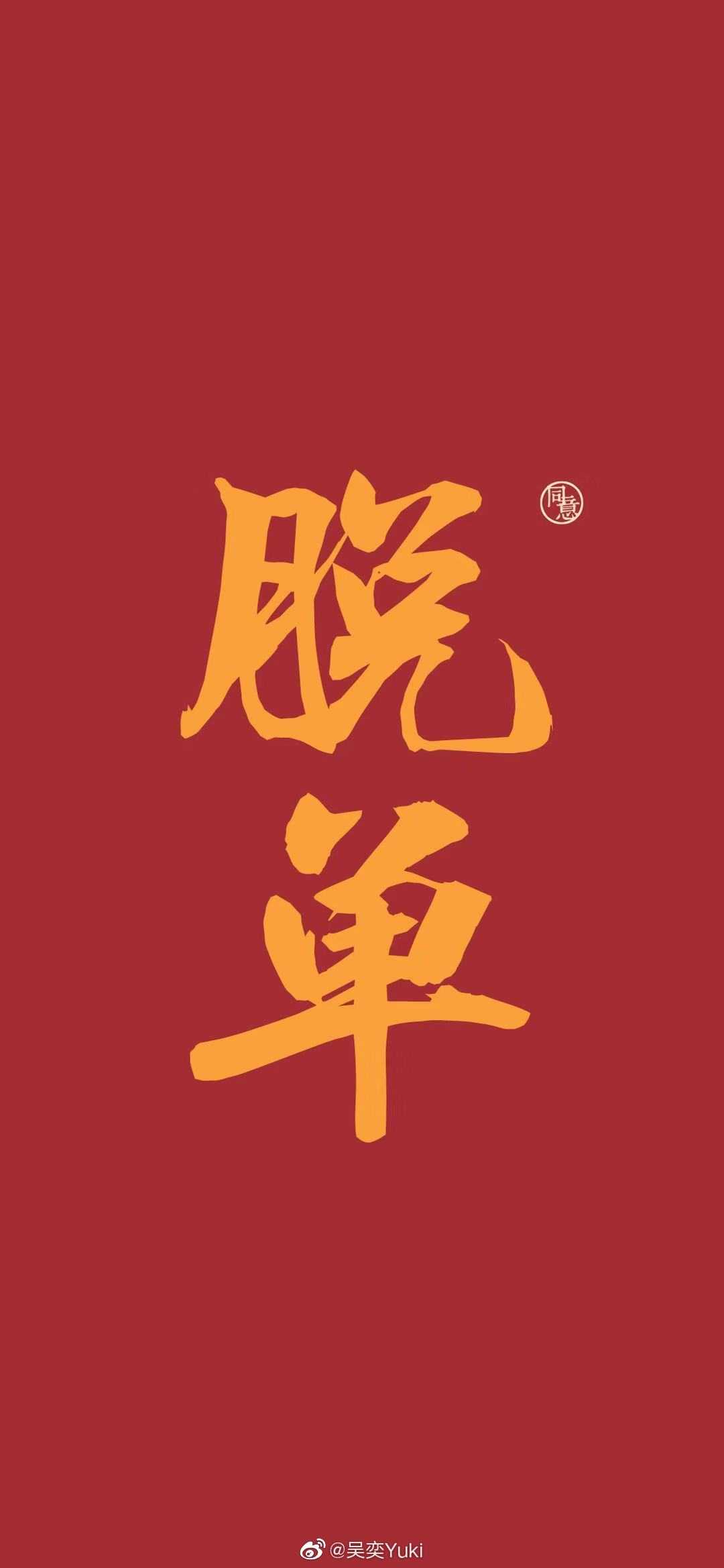 绝地求生租号