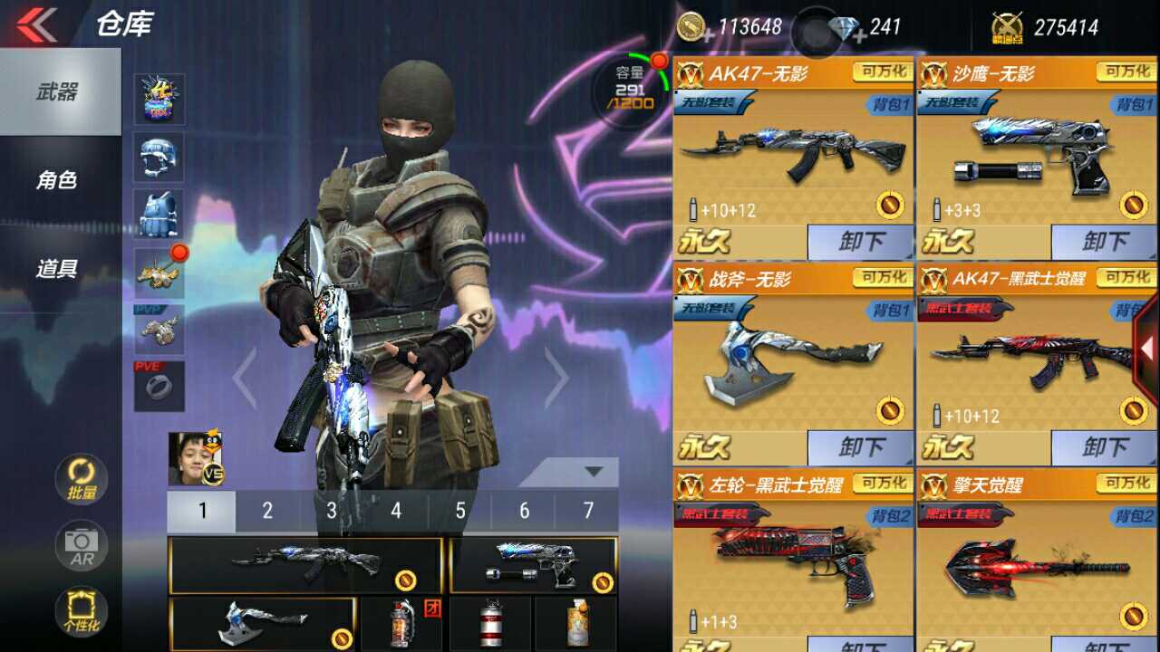 枪战王者租号