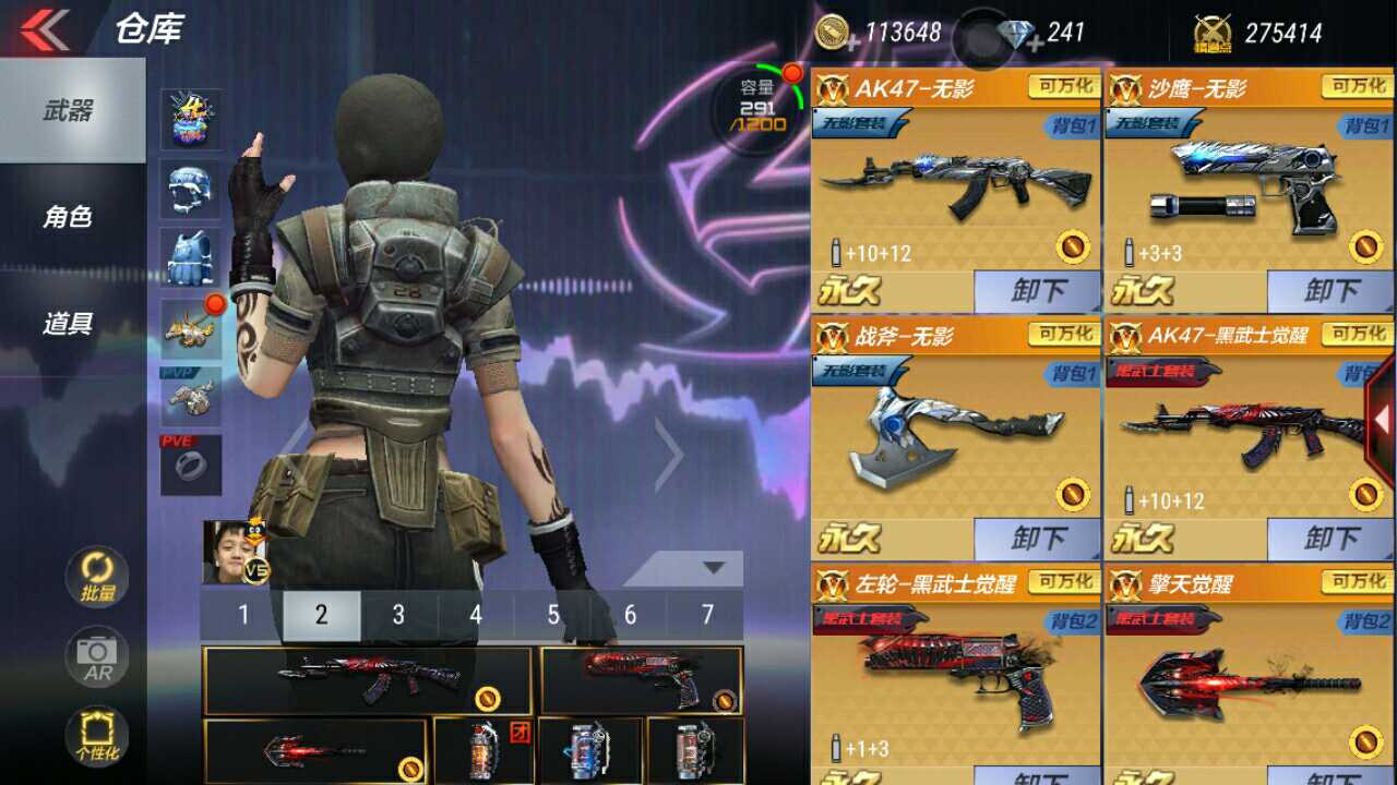 枪战王者租号