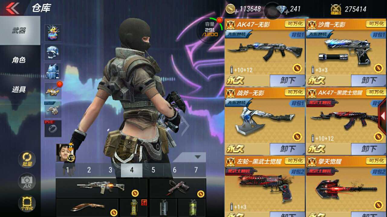 枪战王者租号