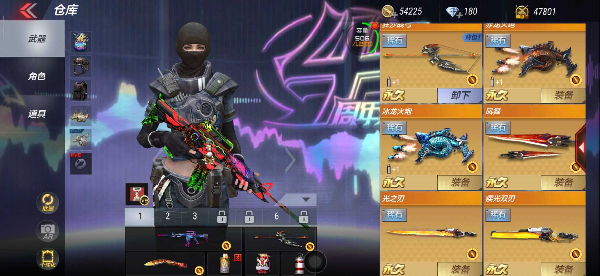 枪战王者租号