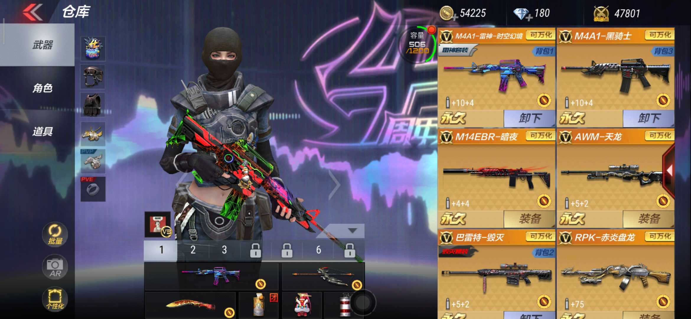 枪战王者租号