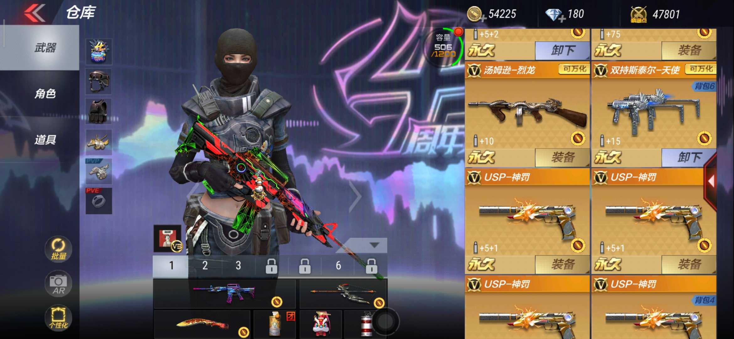 枪战王者租号