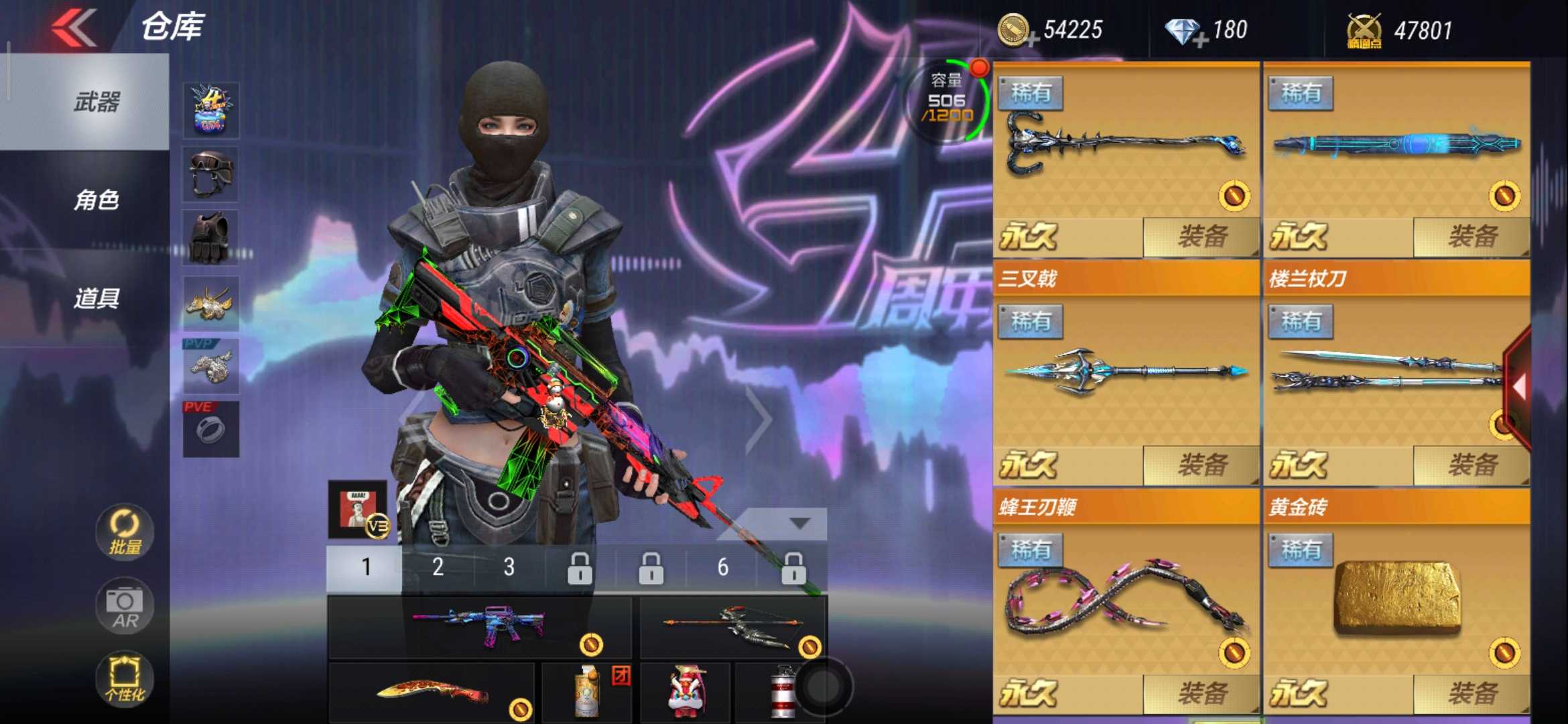 枪战王者租号