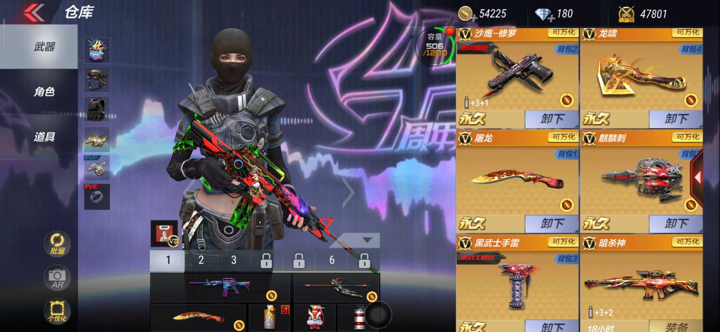 枪战王者租号