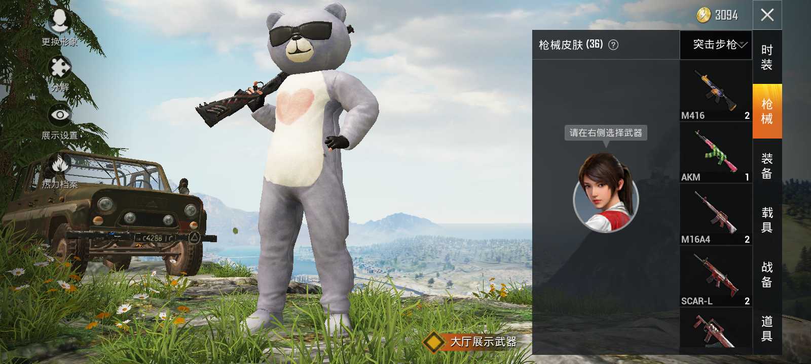 绝地求生租号