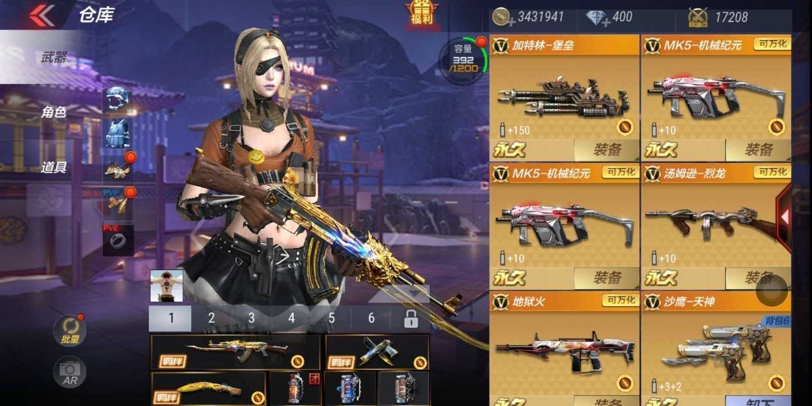 王者之心套装王者之魂王者之锋|mk5-机械纪元|巴雷特-毁灭