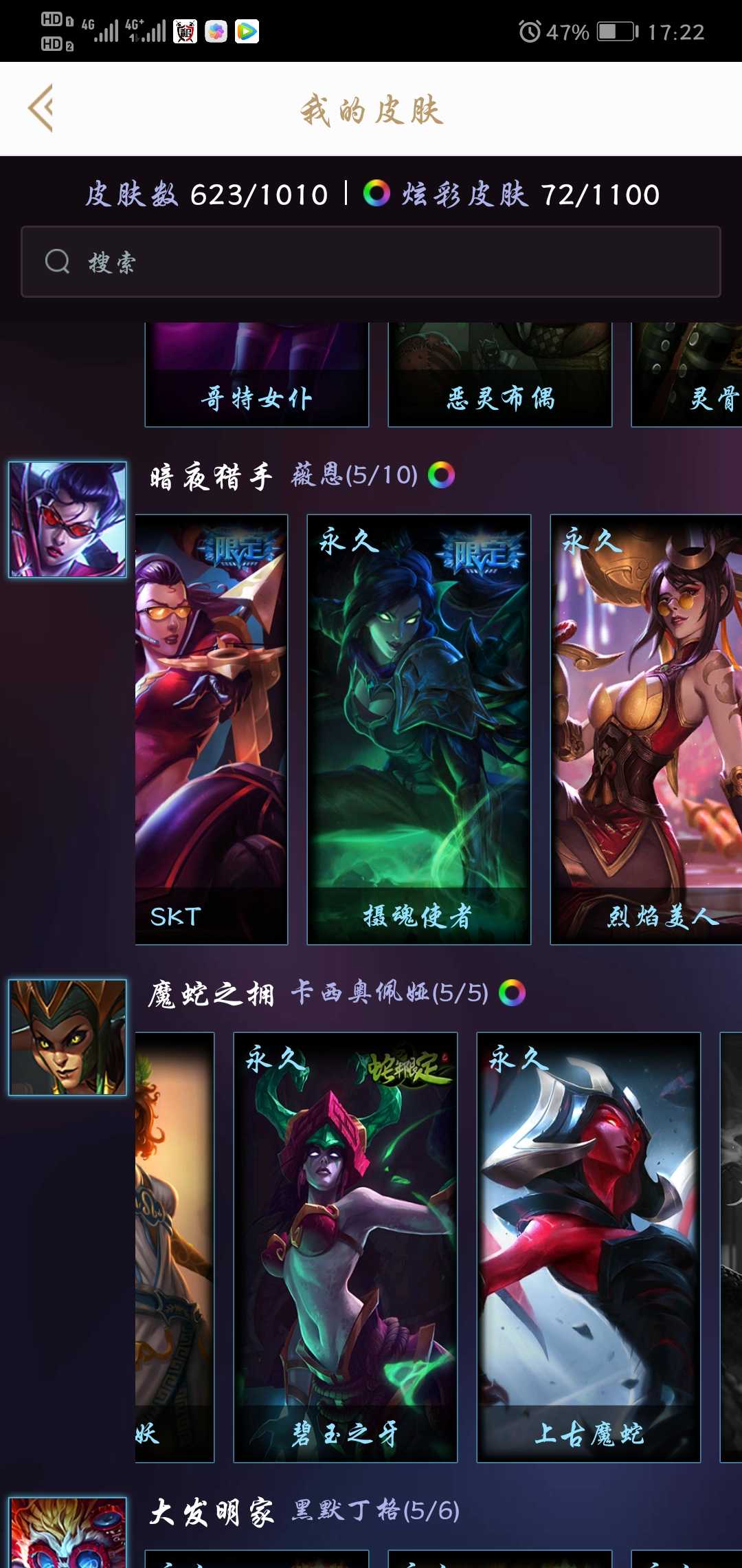 英雄联盟租号