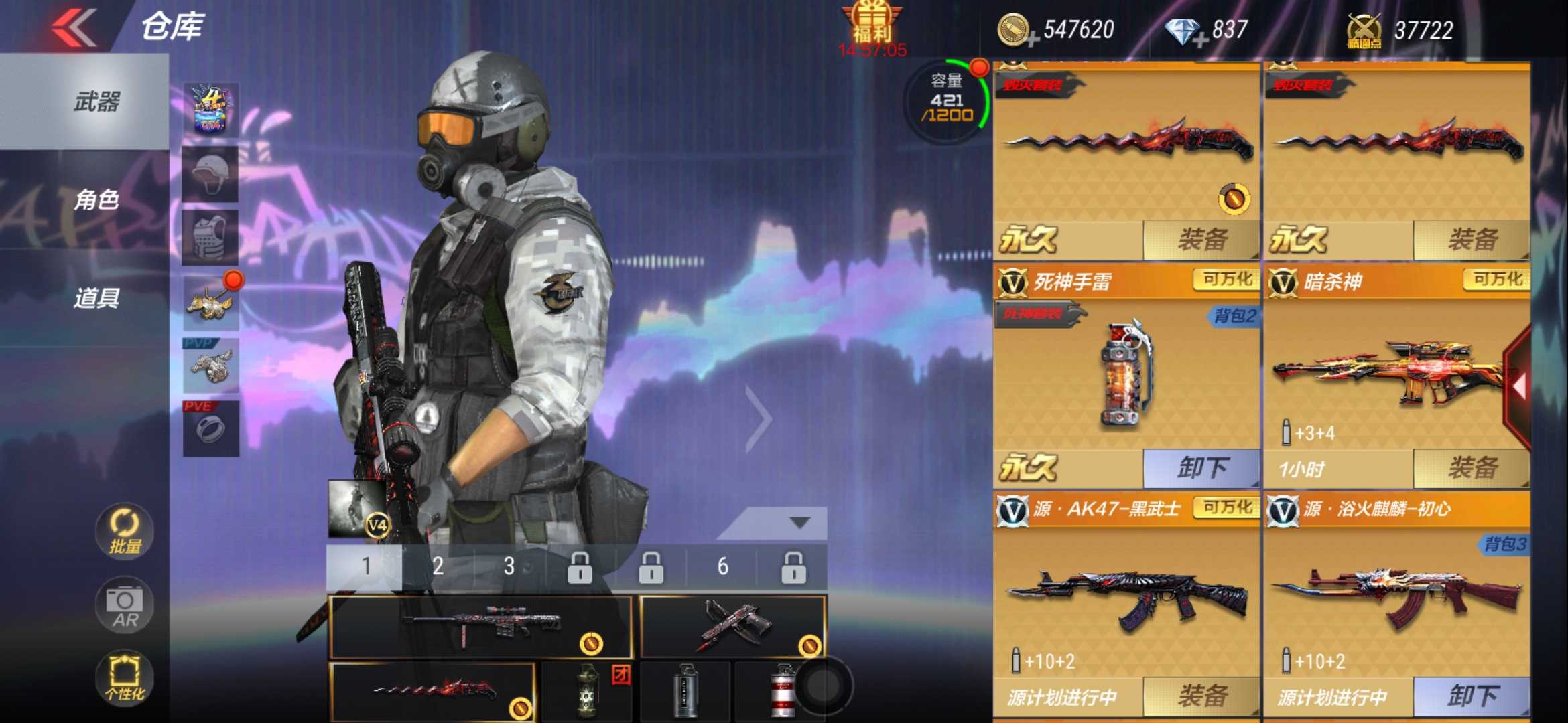 枪战王者租号