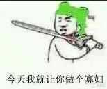 球球大作战租号
