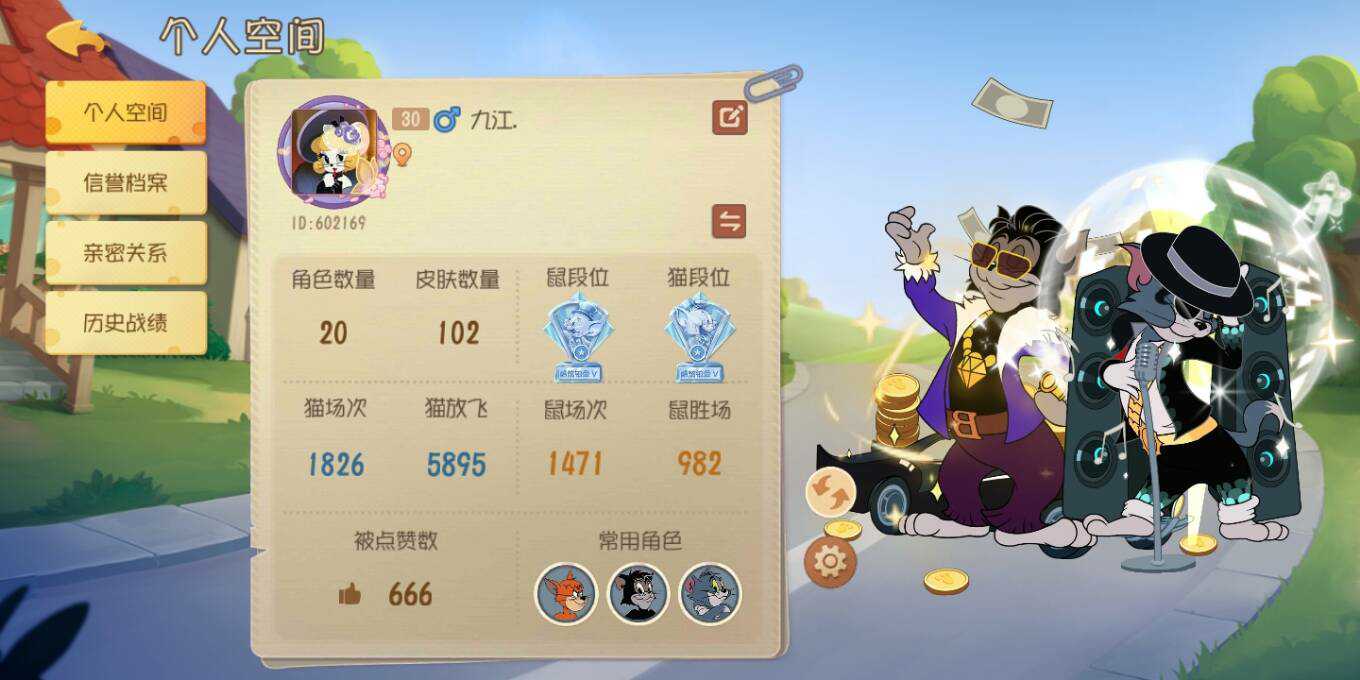 〔搜阿勇〕sss民间土豪天王巨星7s皮肤租2送1