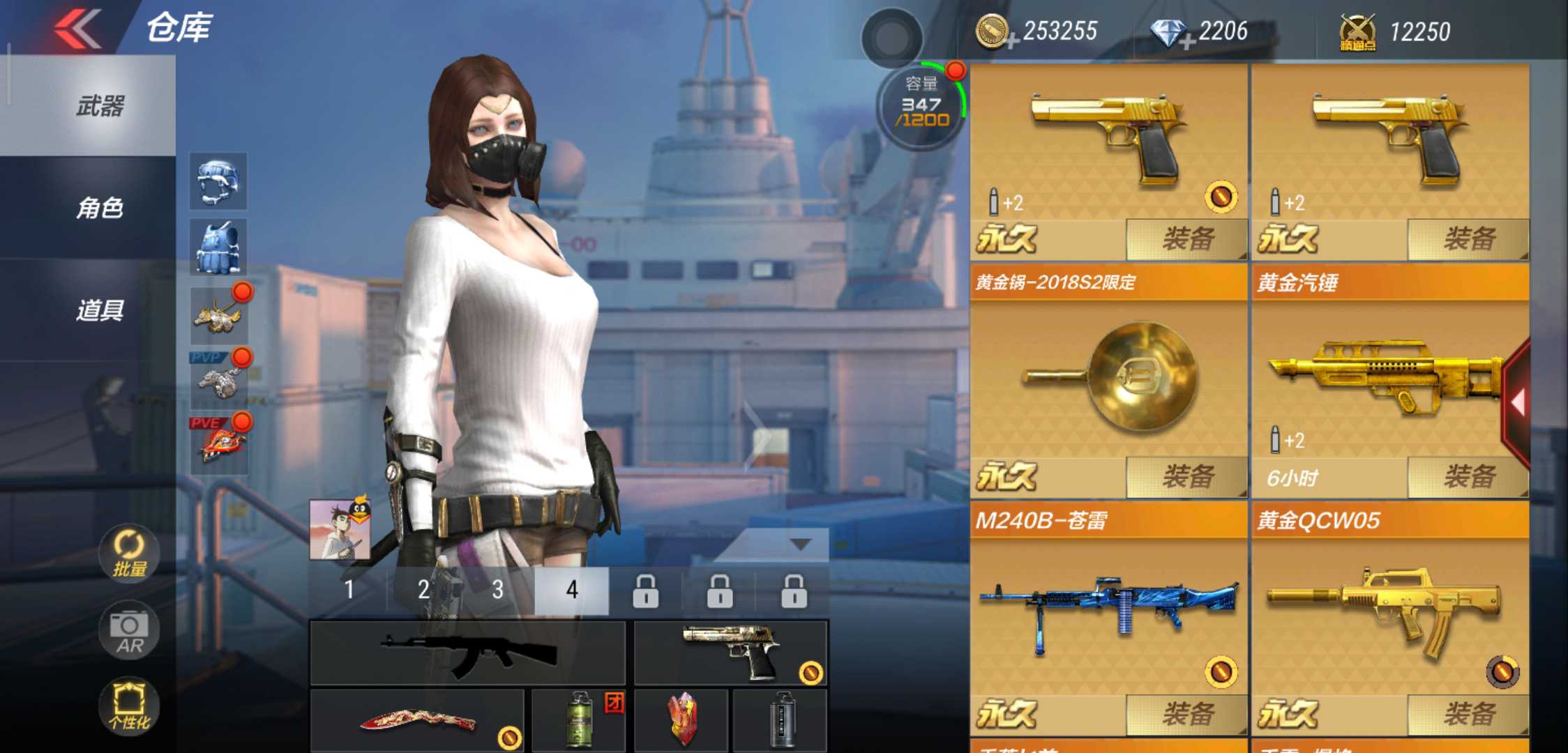 枪战王者租号