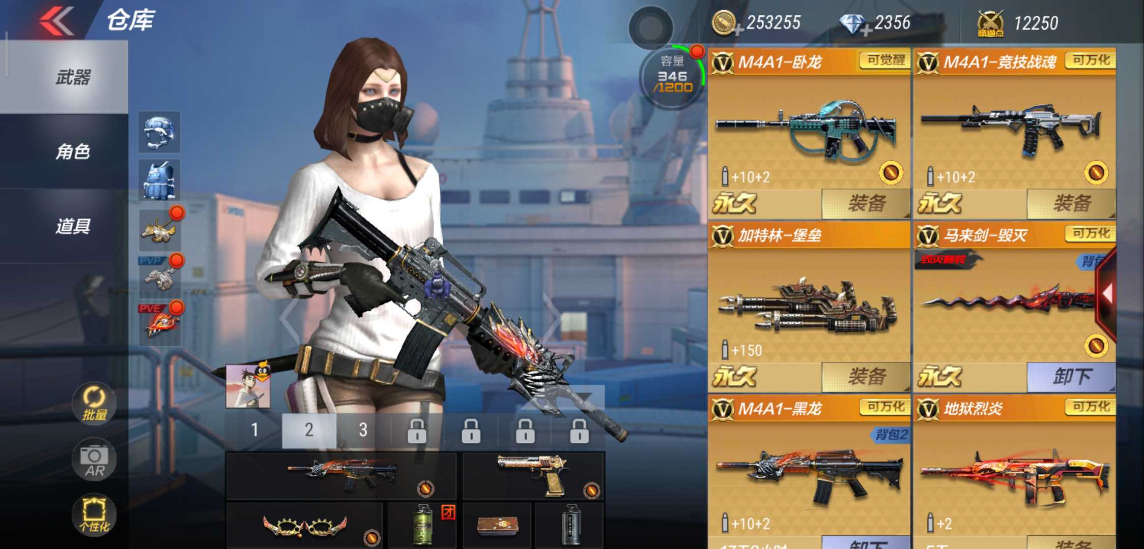枪战王者租号