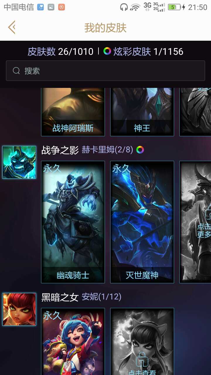 英雄联盟租号