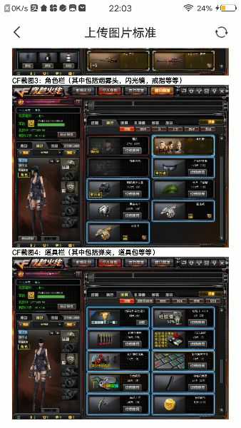 枪战王者租号