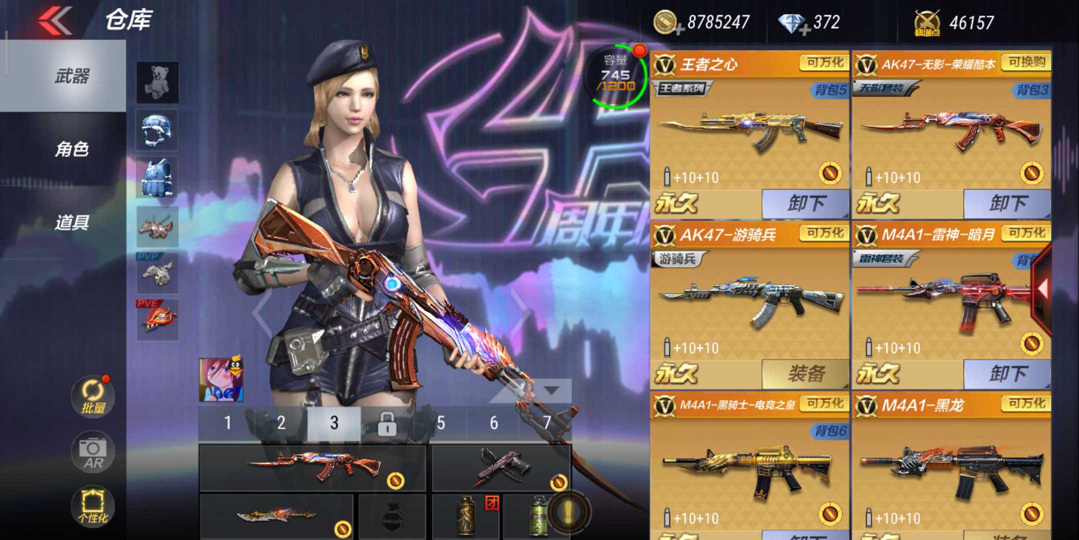 枪战王者租号