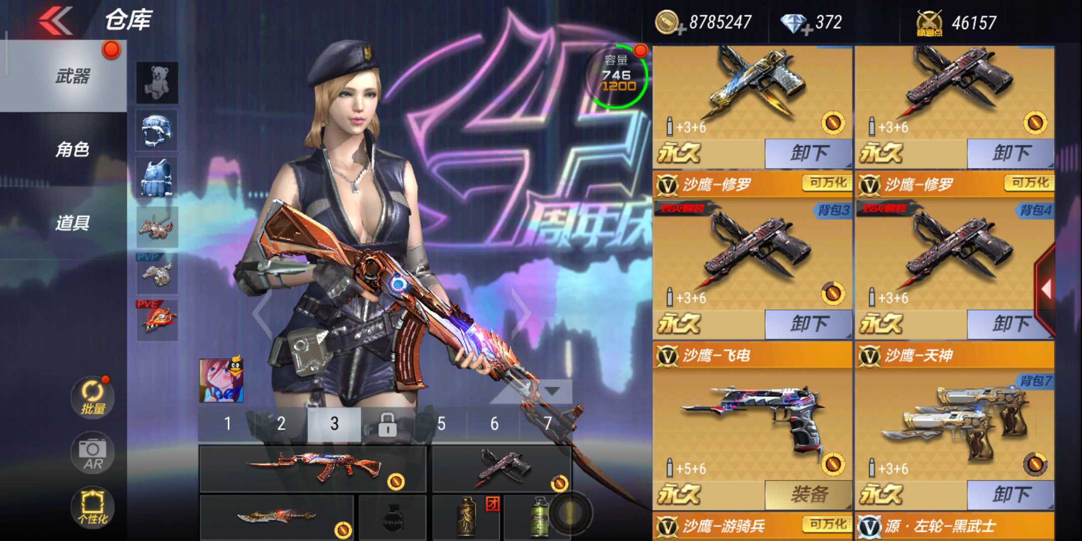 枪战王者租号