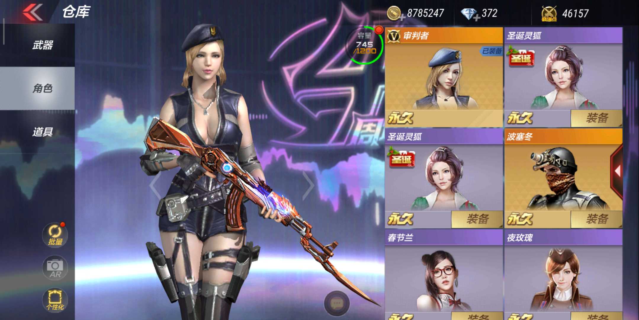 枪战王者租号