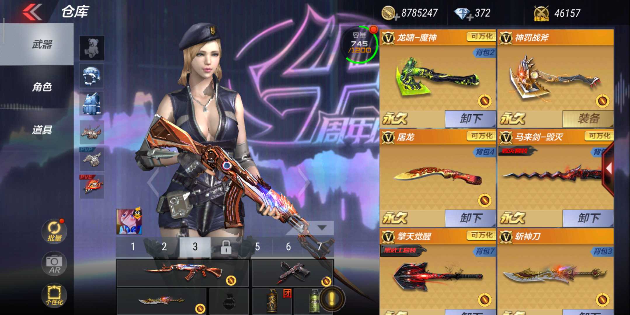 枪战王者租号