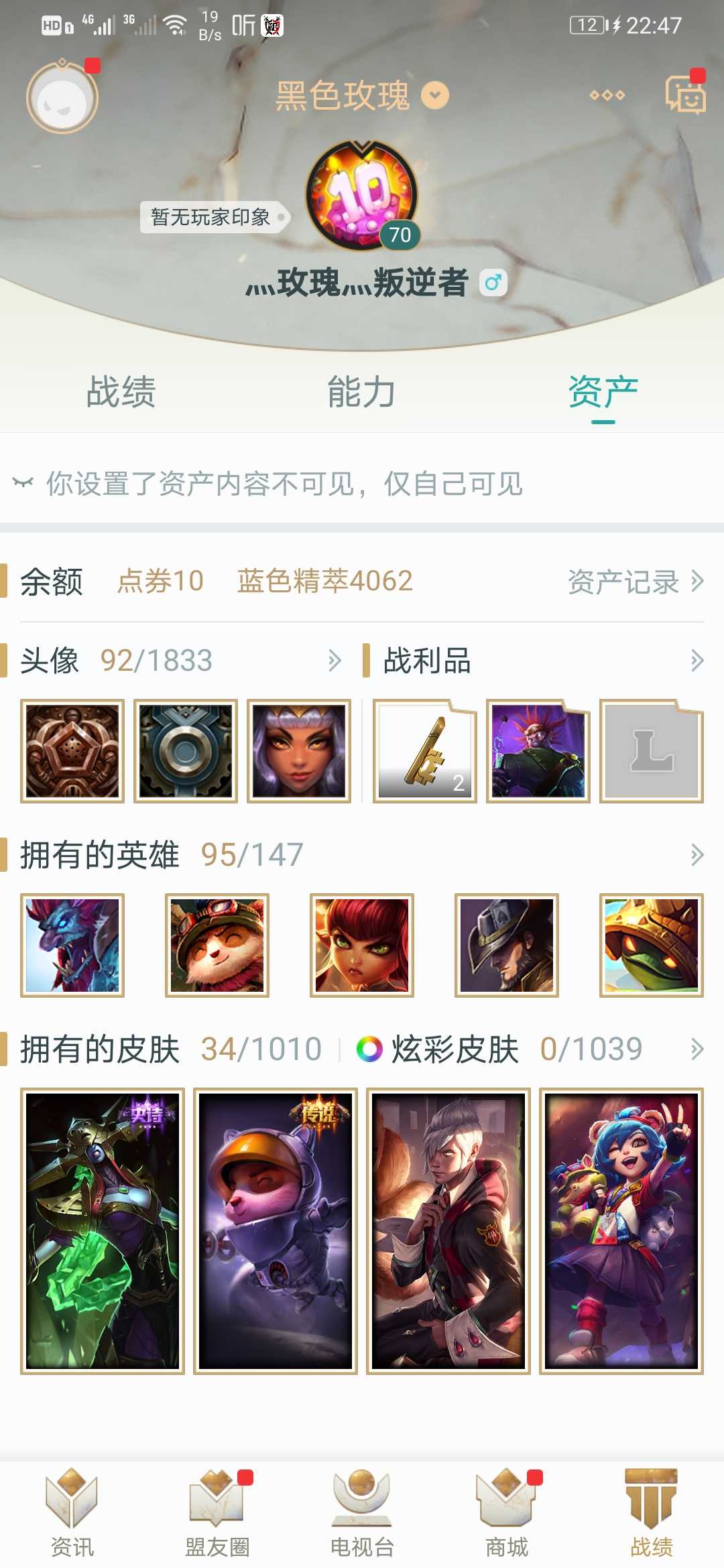 英雄联盟租号