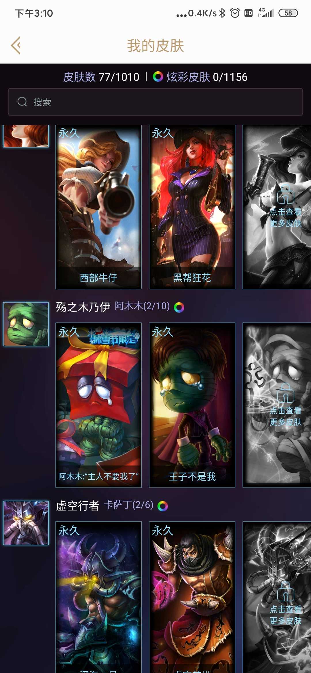 英雄联盟租号