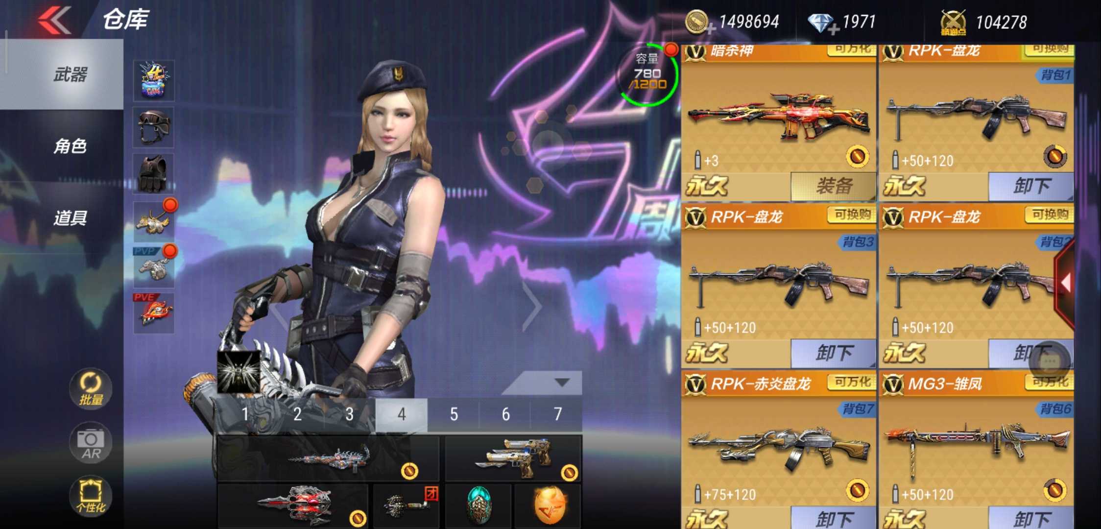 枪战王者租号