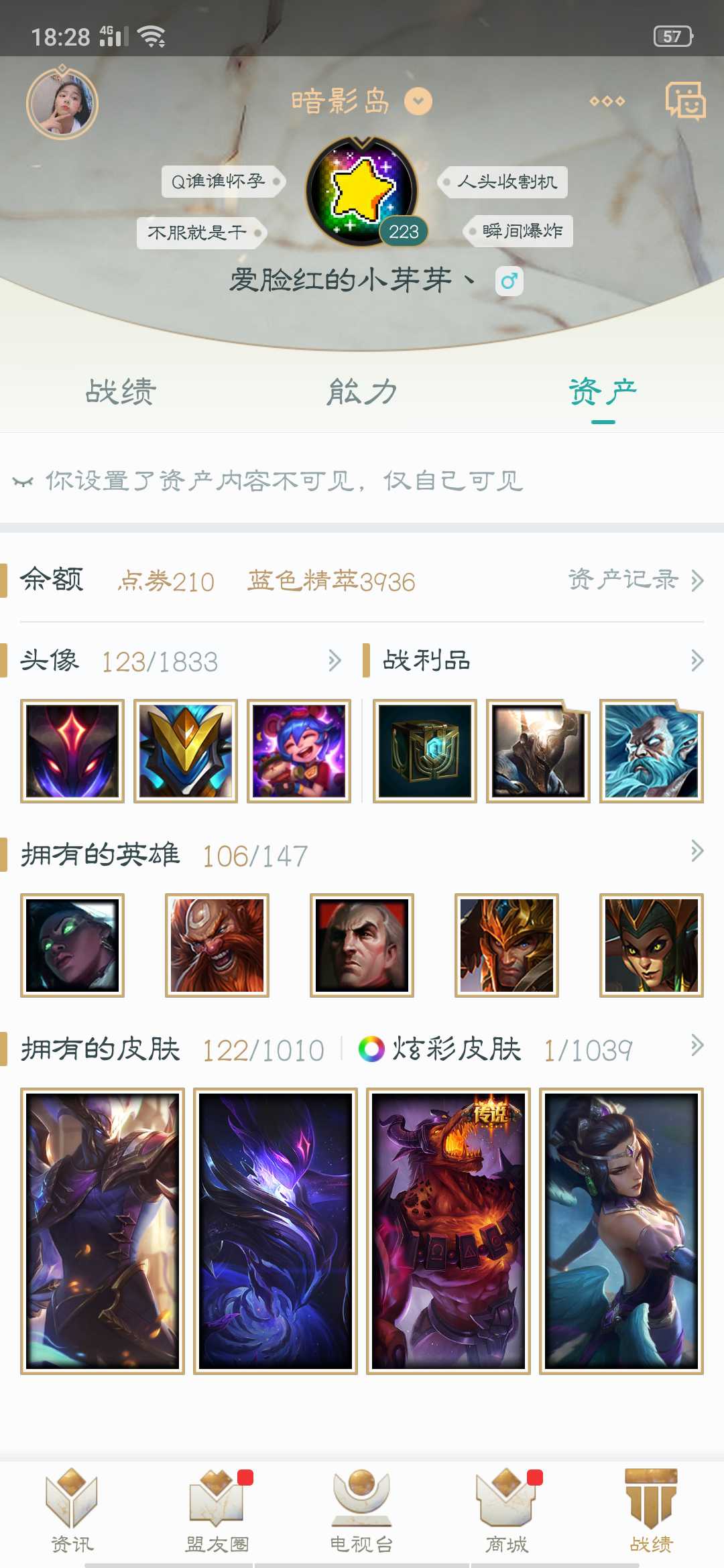 英雄联盟租号