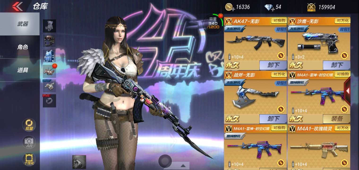 枪战王者租号