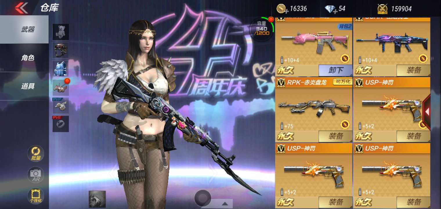 枪战王者租号