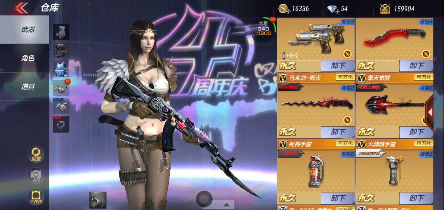 枪战王者租号