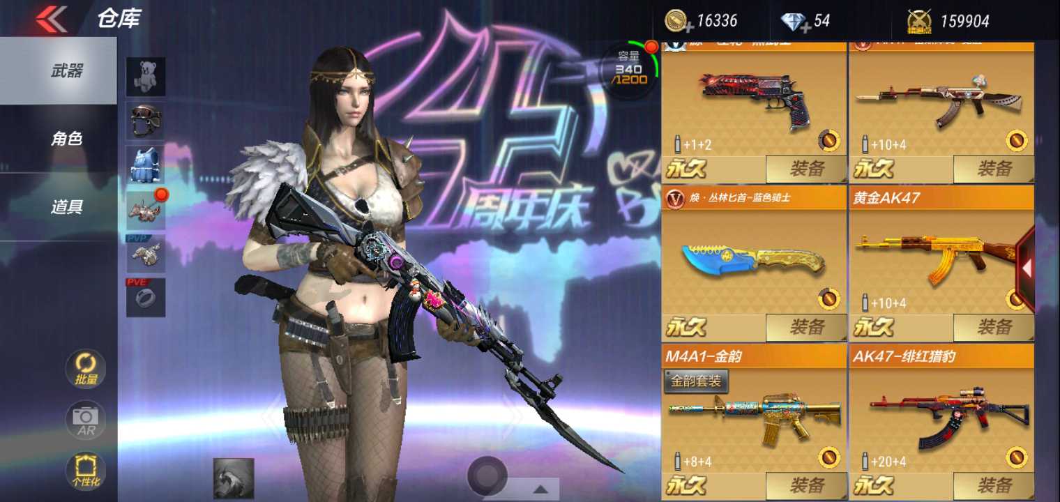 枪战王者租号
