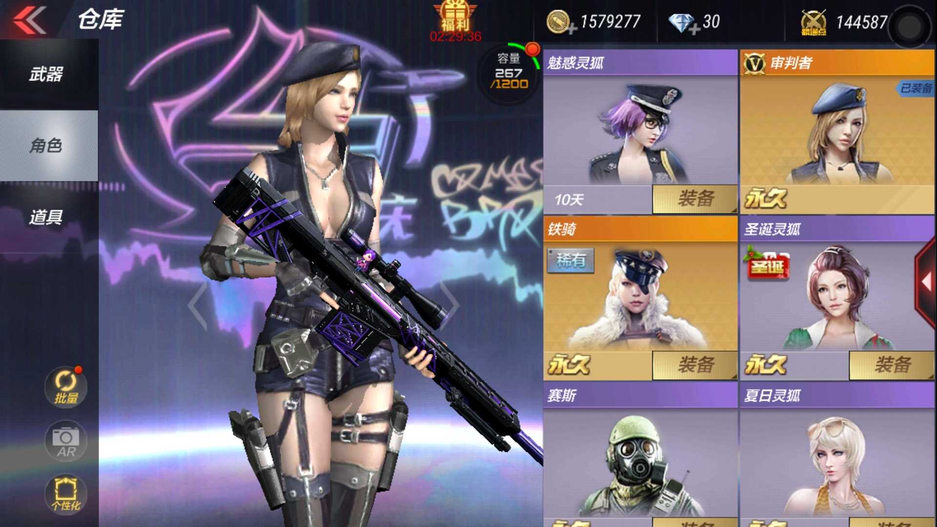 枪战王者租号