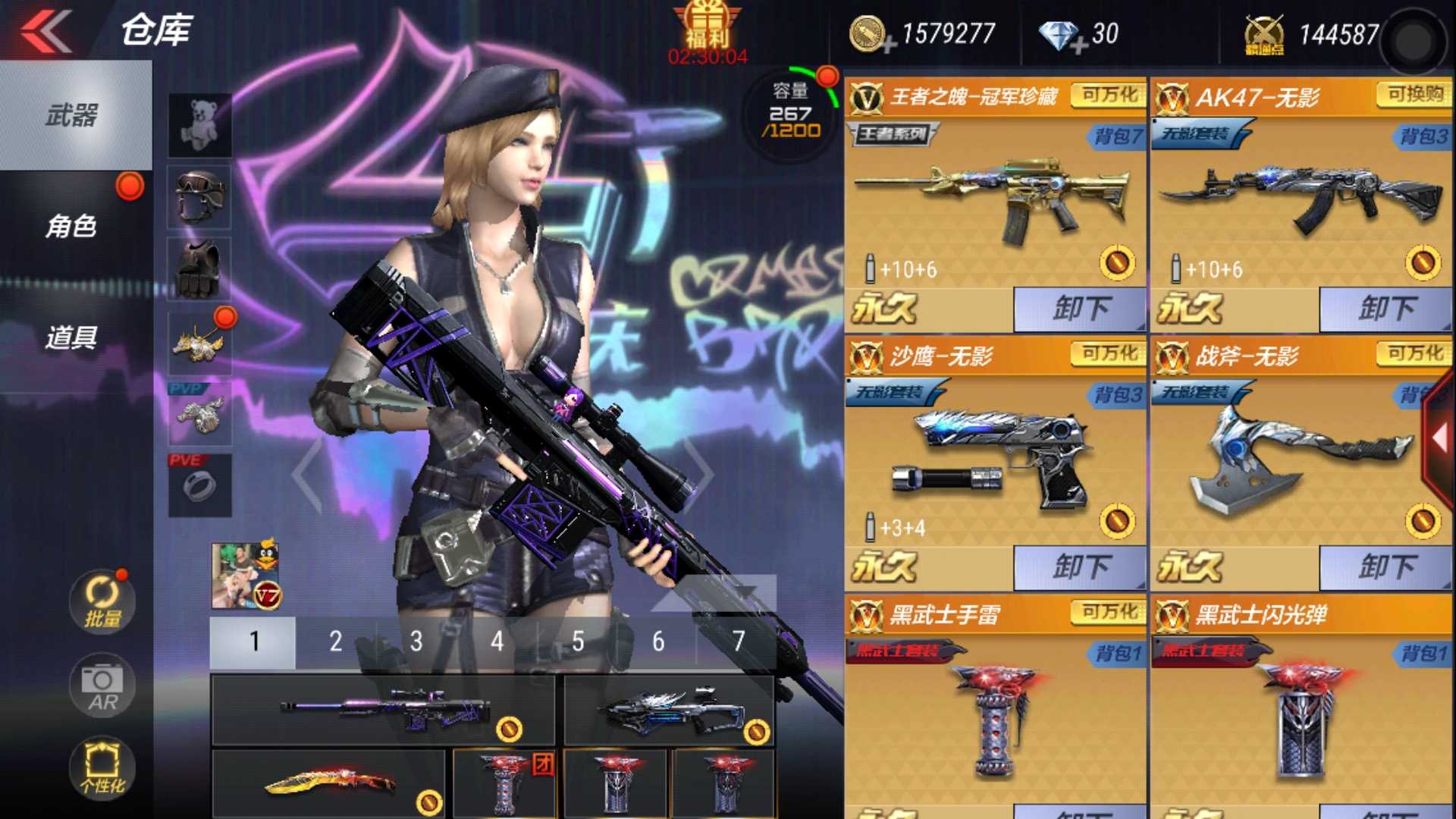 枪战王者租号
