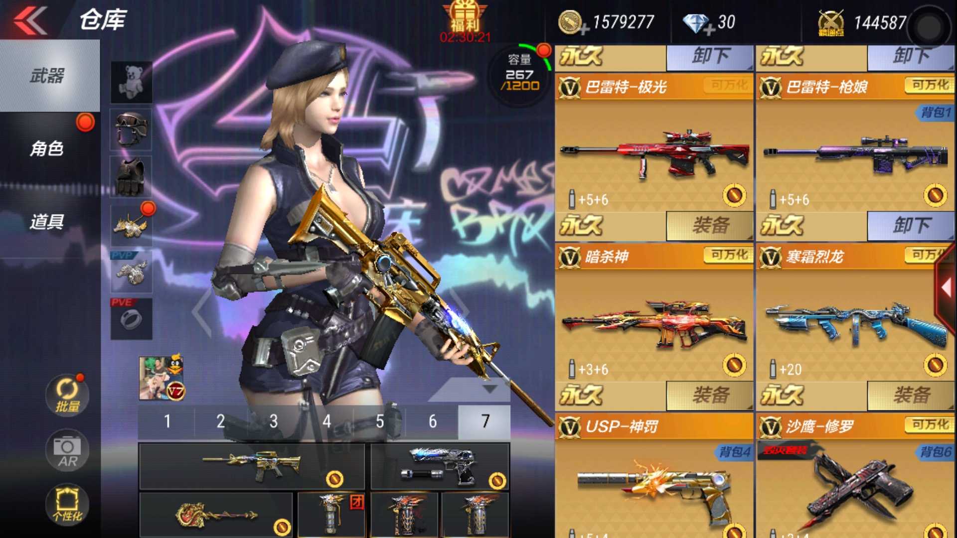 枪战王者租号