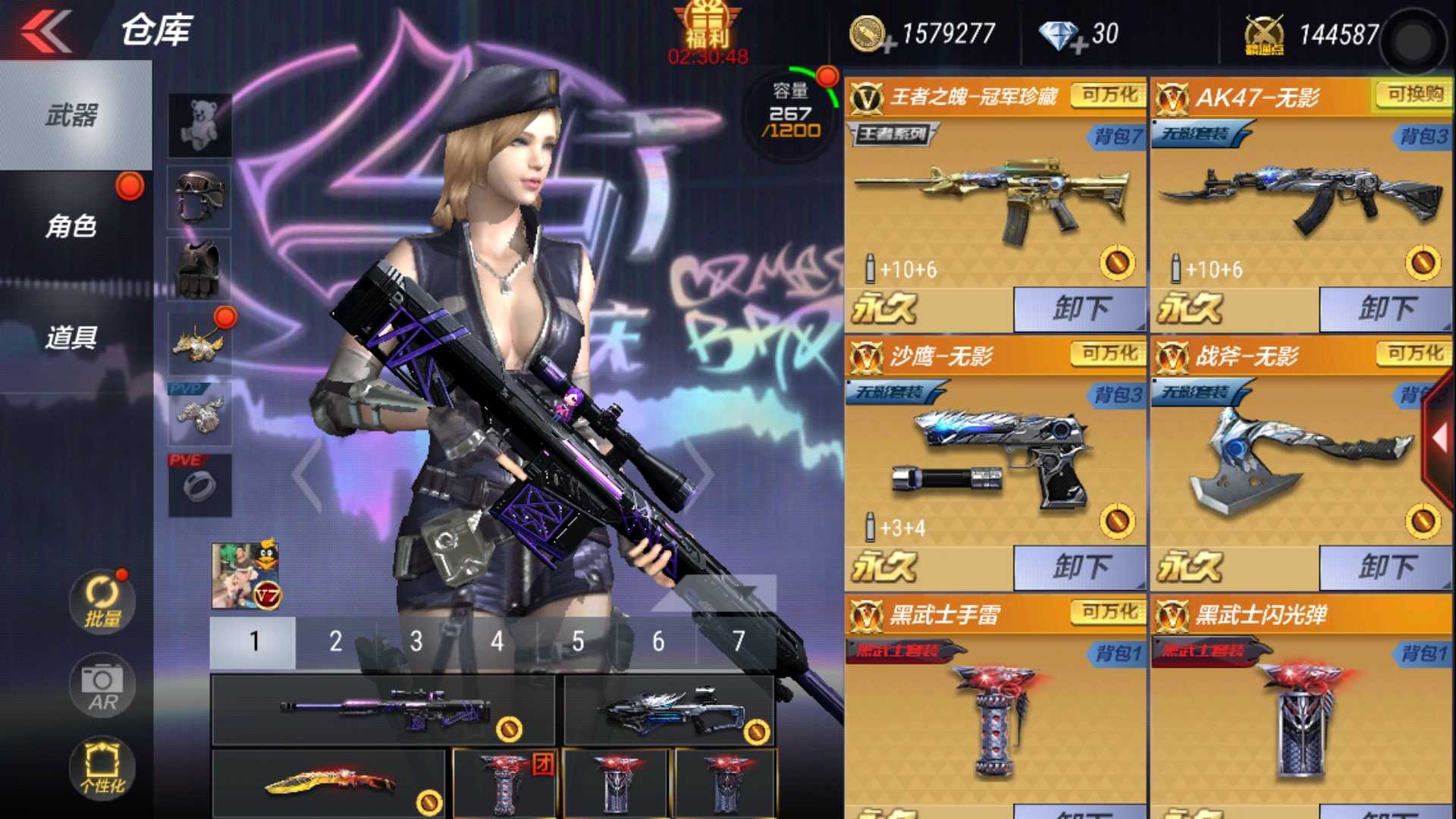 枪战王者租号