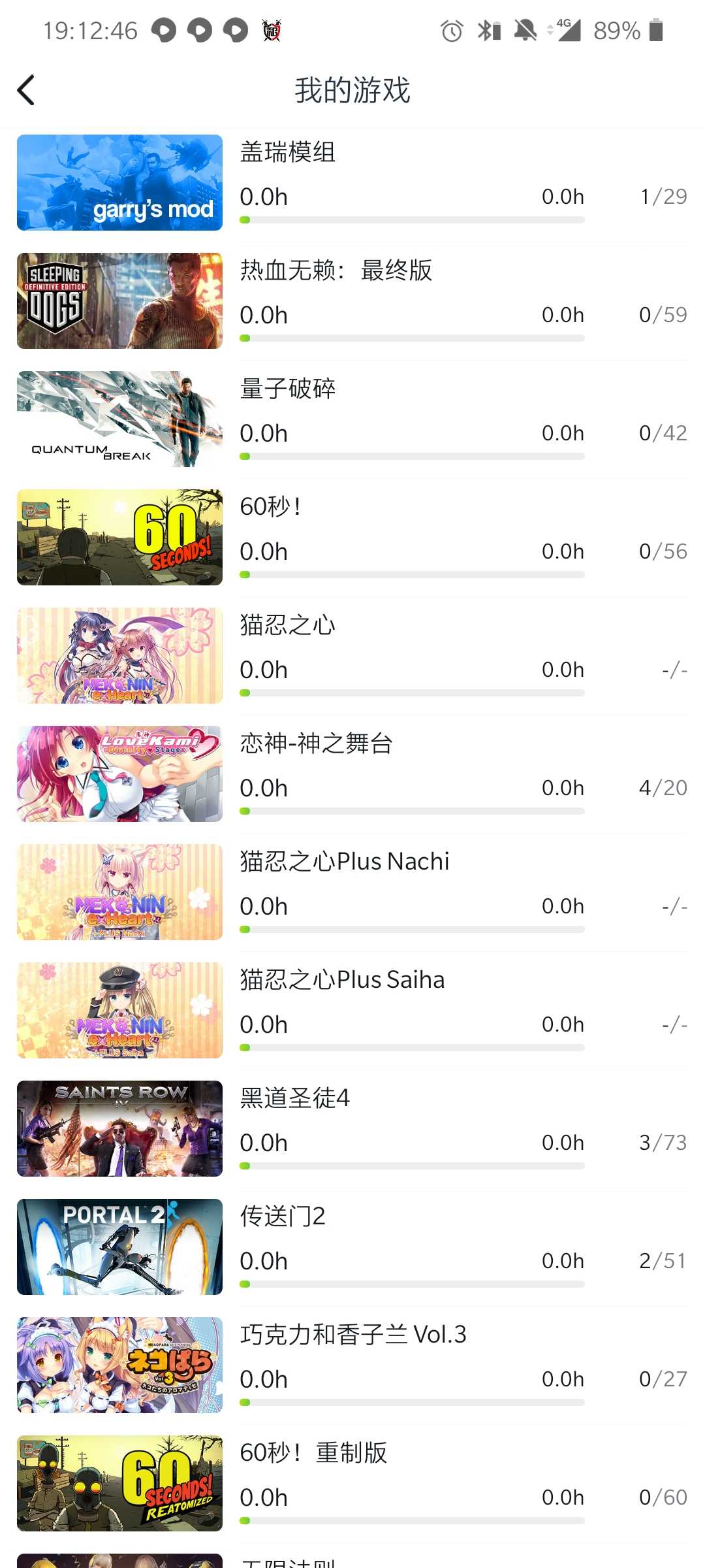 腐蚀Rust租号