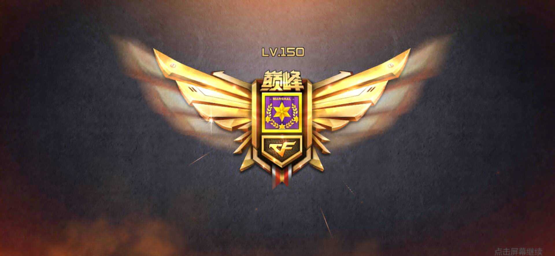 枪战王者租号