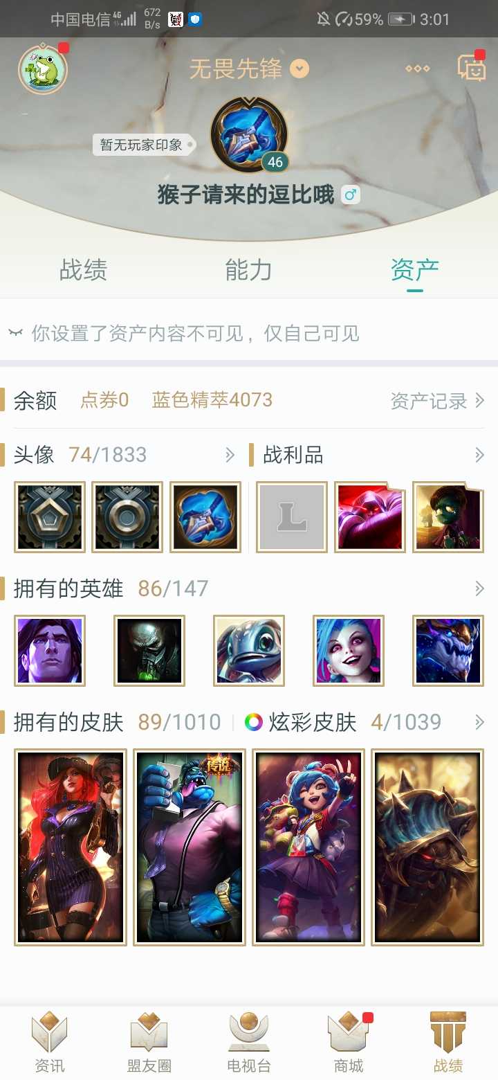 英雄联盟租号