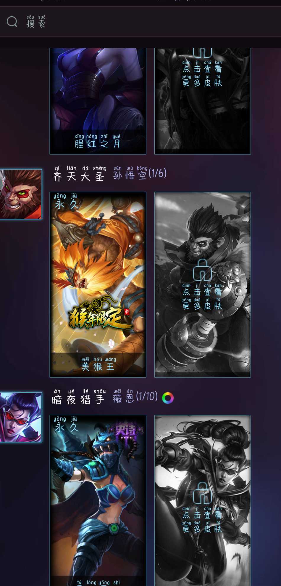 英雄联盟租号