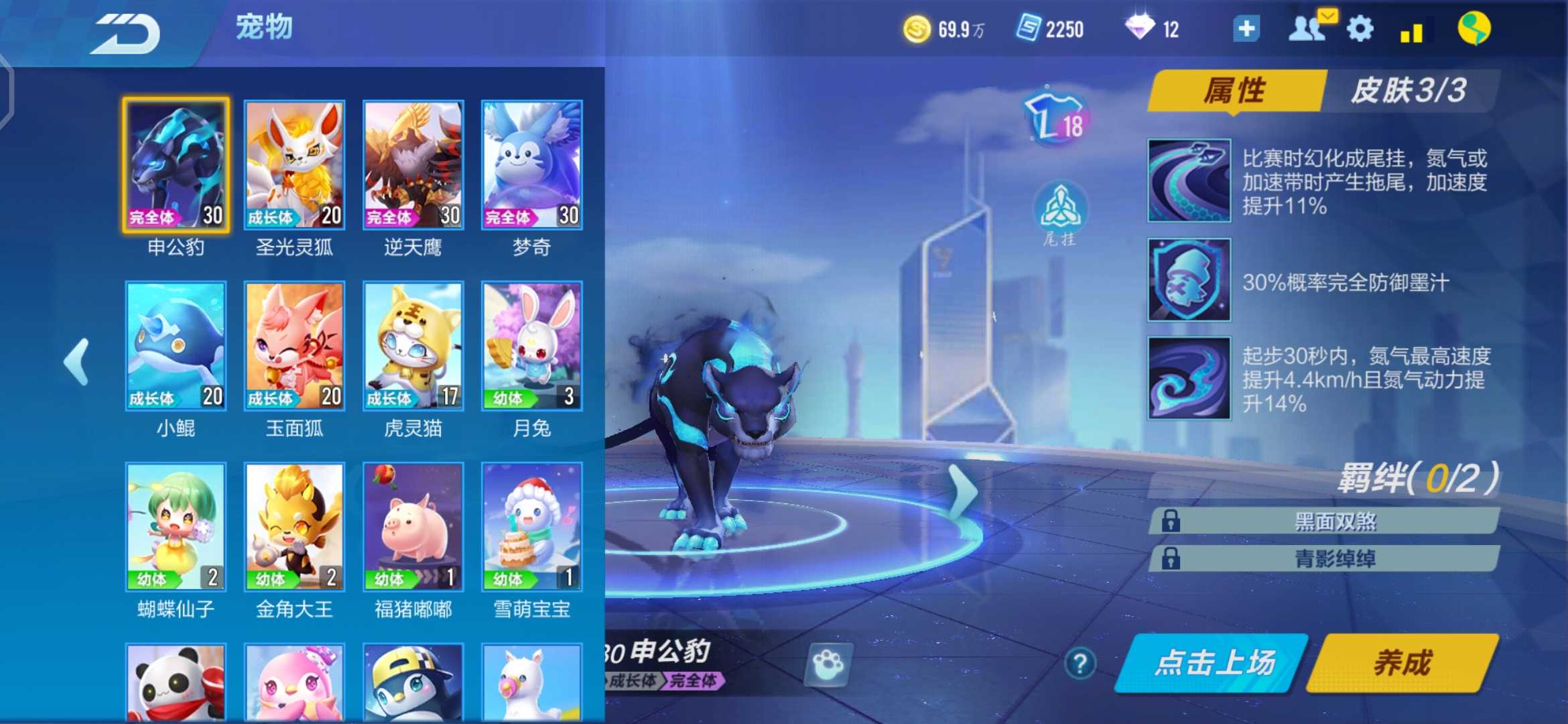 QQ飞车手游租号