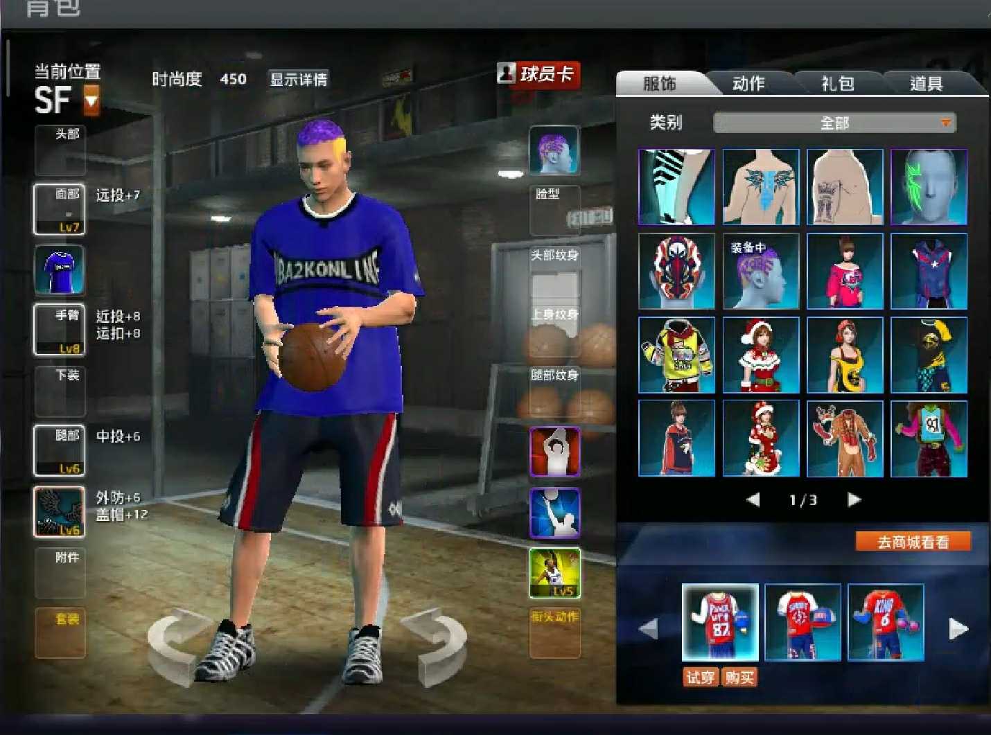 NBA2KOL租号