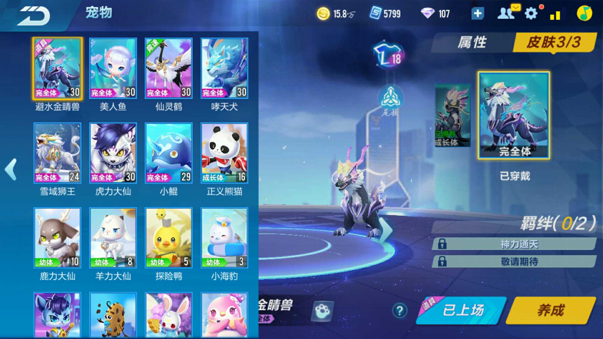 QQ飞车手游租号