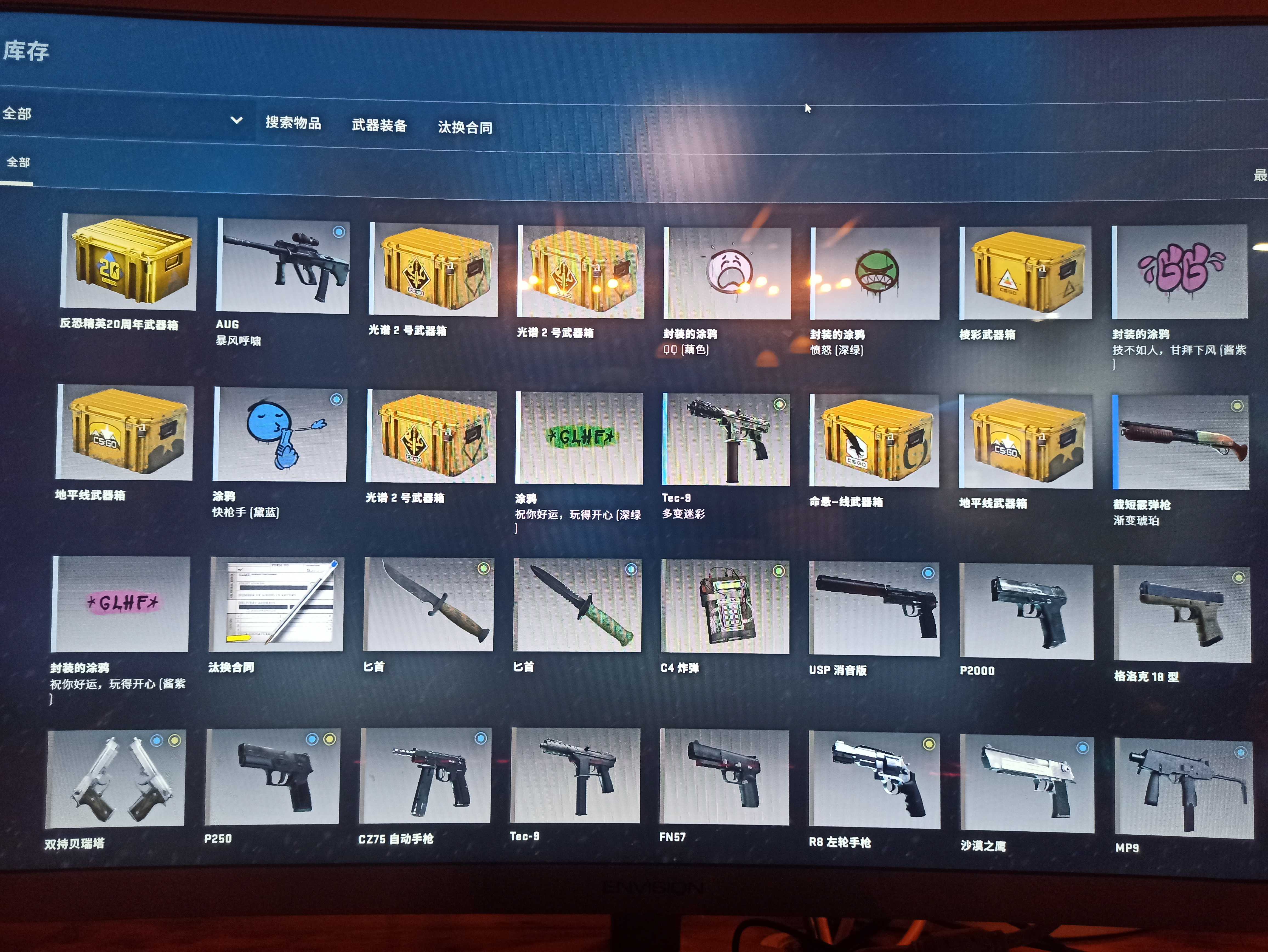 CSGO租号