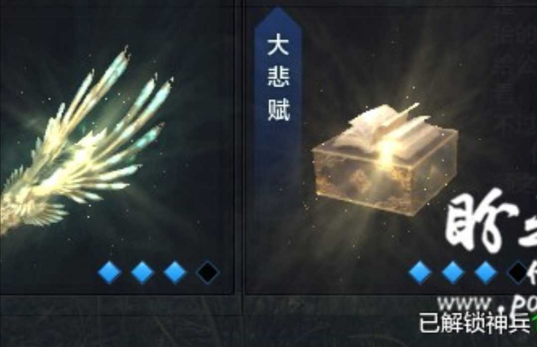 6.0神刀大弟子丶全特效三镇派丶4星孔雀翎大悲赋 全天商