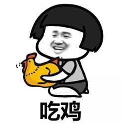绝地求生租号