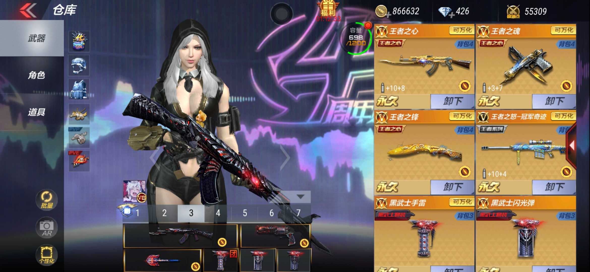 枪战王者租号