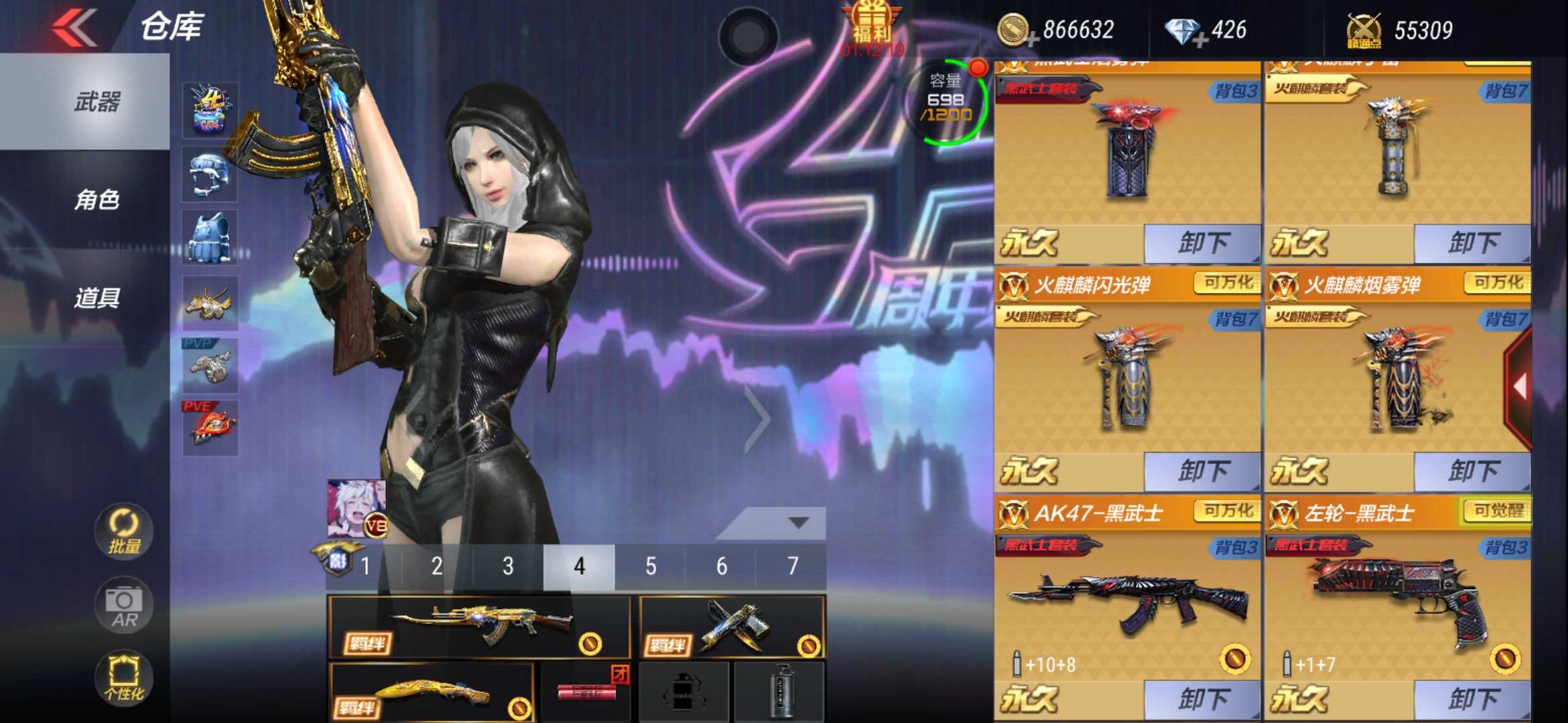 枪战王者租号